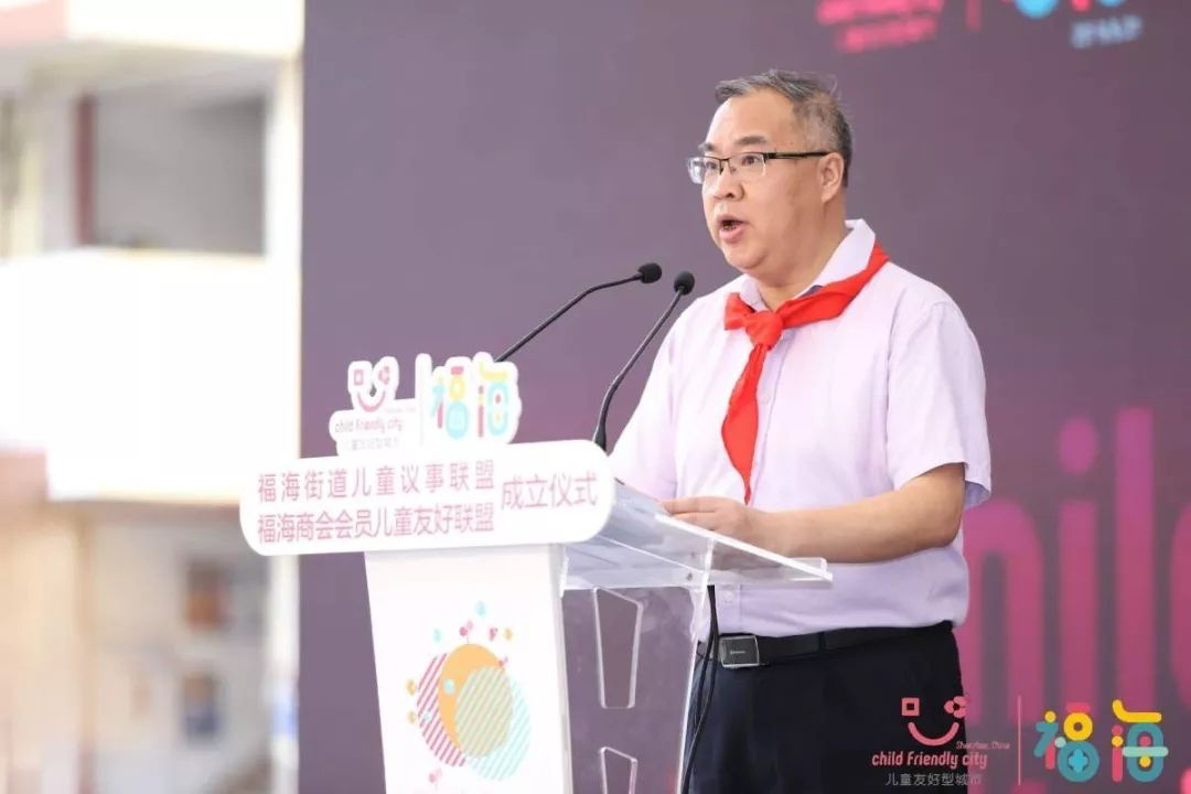 ▲福海街道党工委书记李懿发言 ▲福海街道党工委书记李懿发言